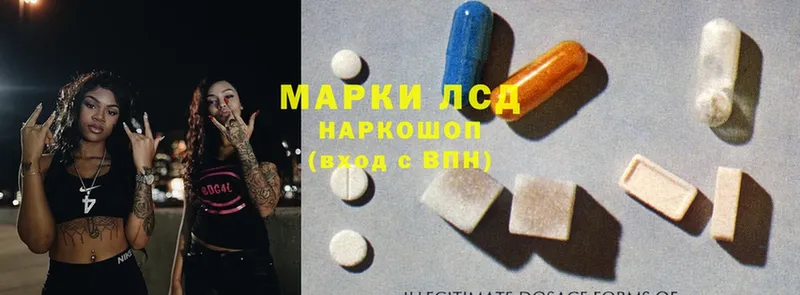 mega зеркало  Свободный  ЛСД экстази ecstasy 